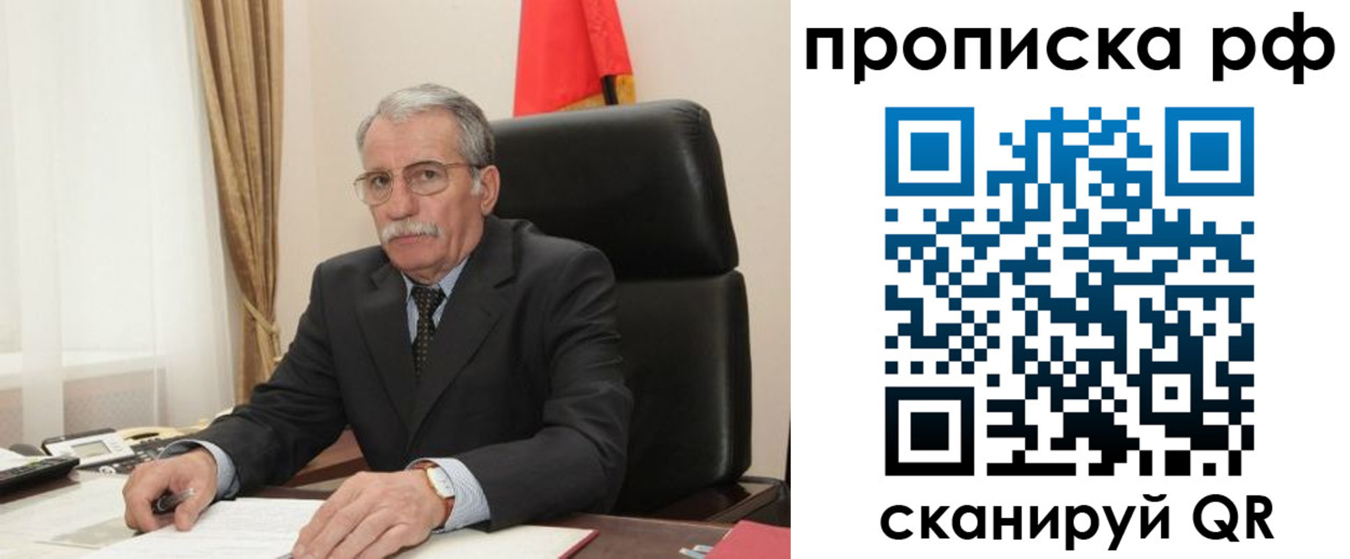 где прописаться в Новоуральске