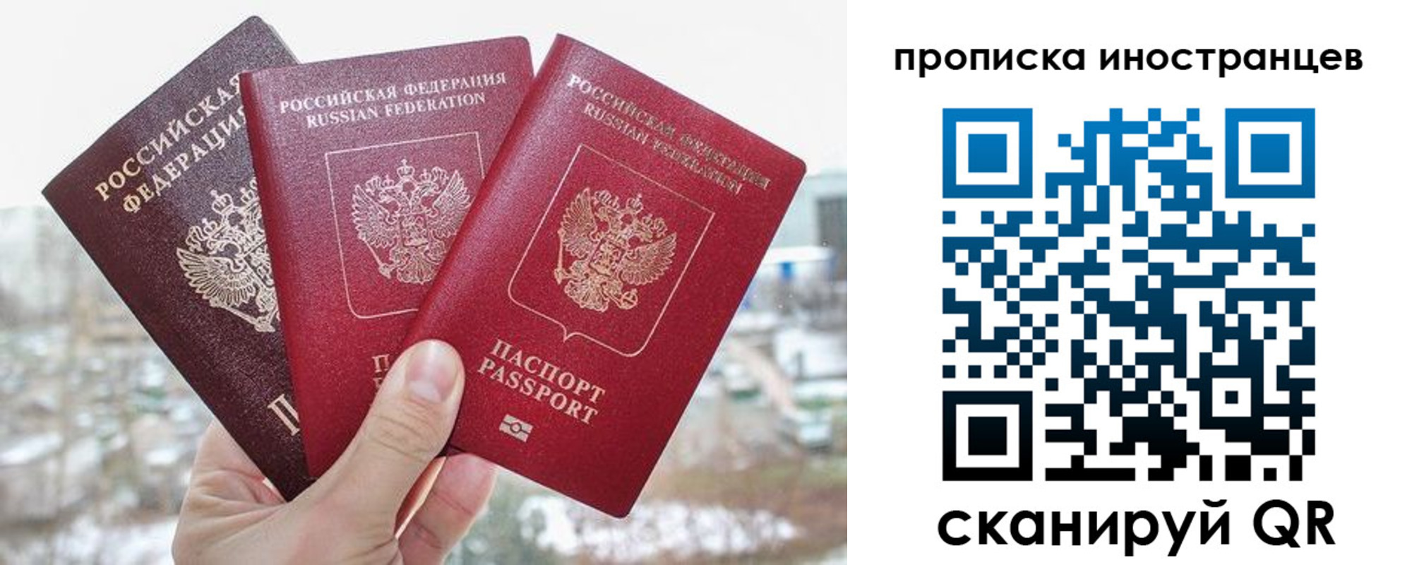 временная регистрация поиск в Новоуральске